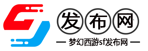 梦幻西游官网深度探索